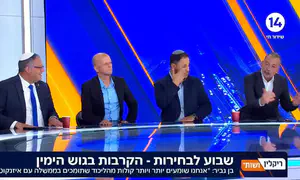 איזנקוט במרכז הפיצוץ בין בן גביר לליכוד