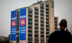 Требование провести расследование против 14-го канала