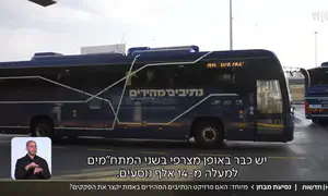האם השאטלים לגוש דן מקצרים את הנסיעה?
