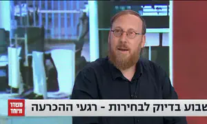 הימין ינצח כי השמאל הולך עם הערבים