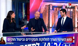 העימות בשידור והעקיצה של עמית סגל
