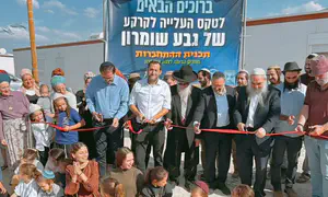 "גבע שומרון" עלה לקרקע