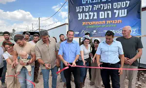 היישוב החדש "רום גלבוע" עלה לקרקע