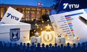 400 ניחשו, תשעה זכו