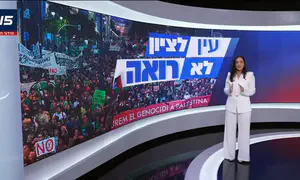 נוה דרומי מפרקת את הברית