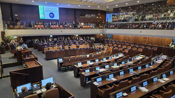 Knesset plenum