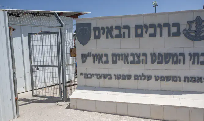 Soldier refuses to serve in Samaria, sentenced to prison