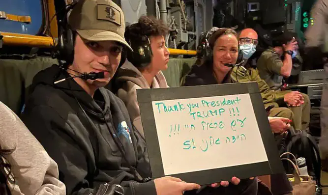 'Thank you President Trump. Am Yisrael Chai'