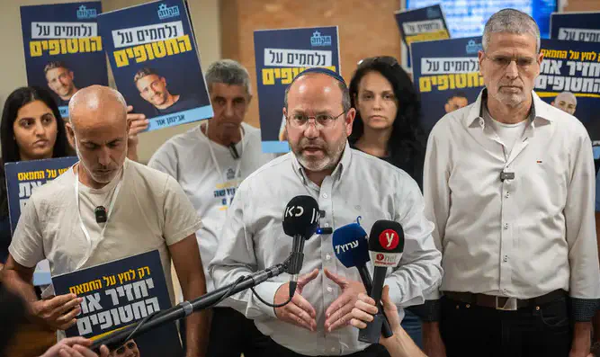 'No humanitarian aid until all hostages are home'