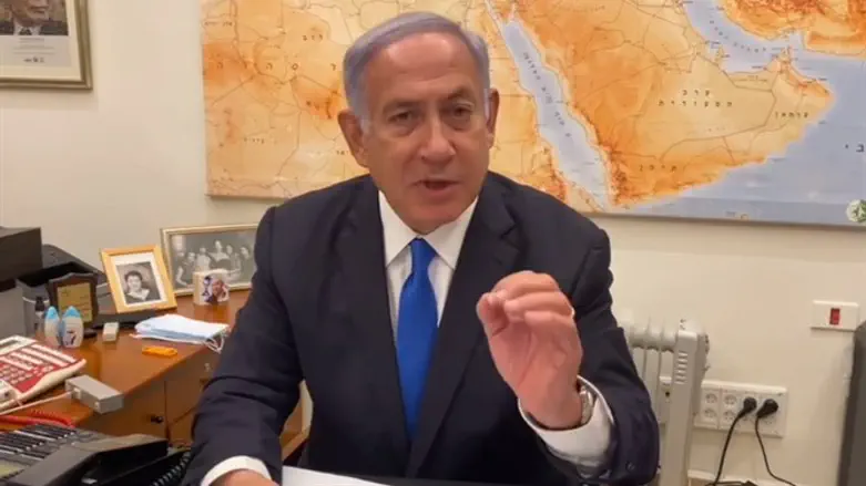 Netanyahu