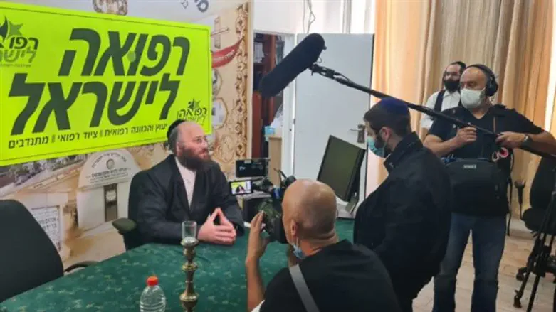 Refua L'israel Origination 