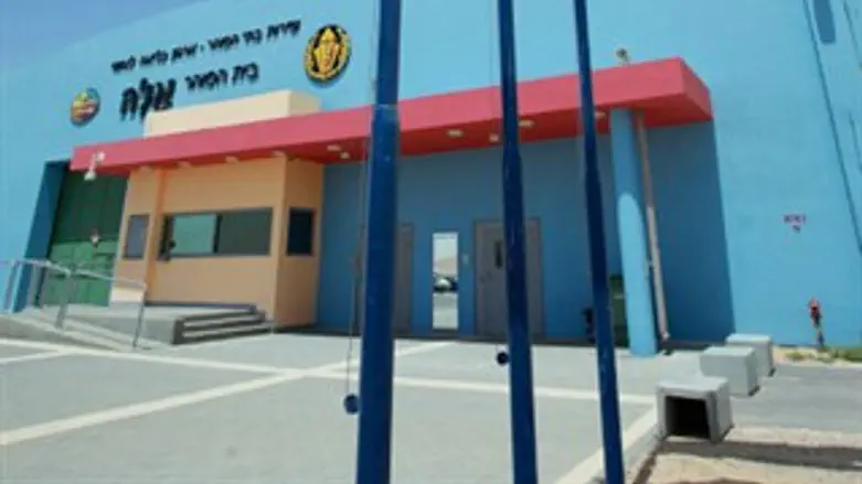 הולכים לכלא