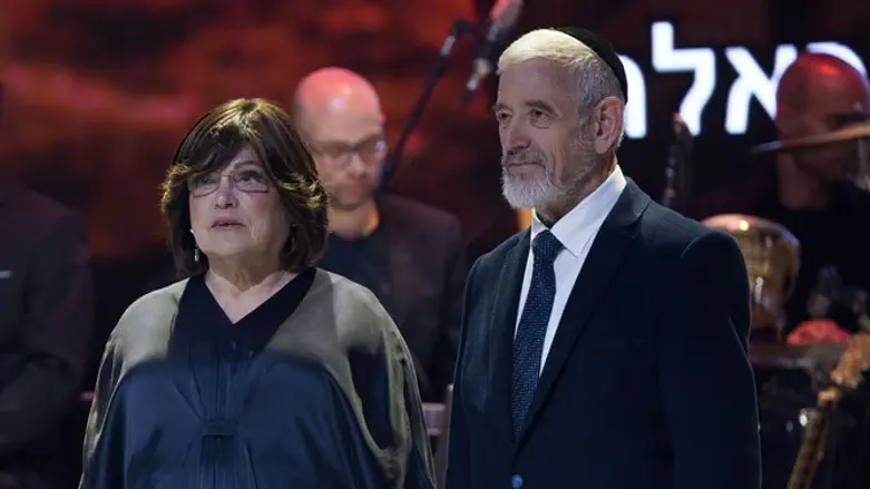 חיים ומירי ארנטל