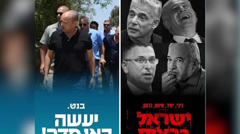 המודעה החדשה