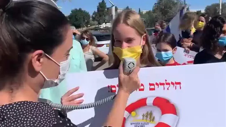 מחאת ההורים