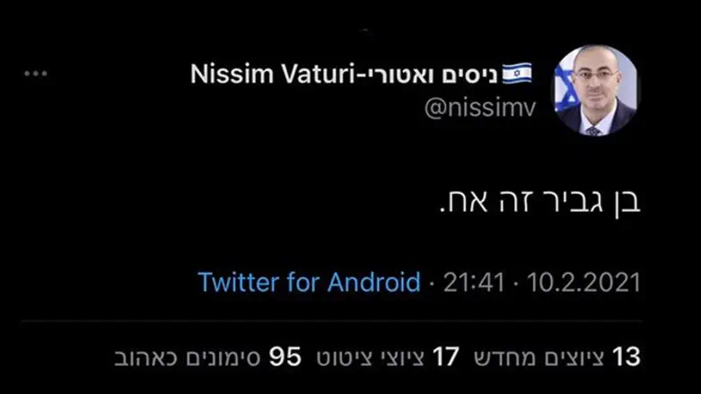 זה אח