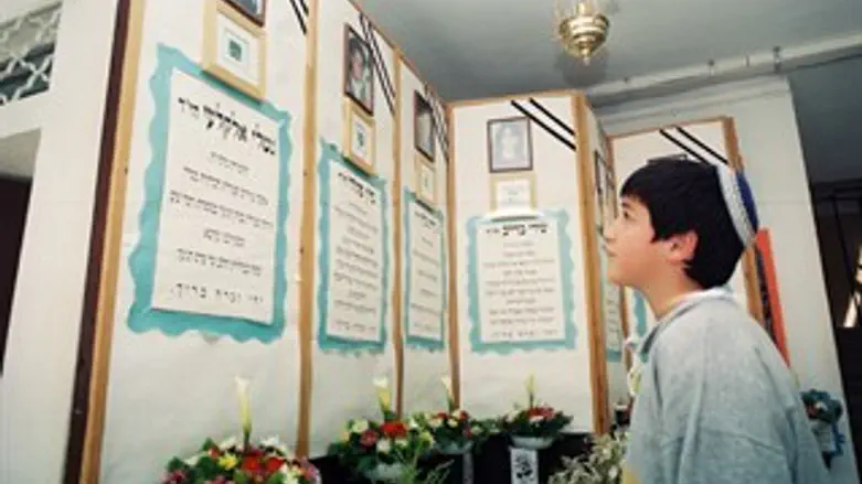 אתר הזכרון לבנות שנרצחו בנהריים.