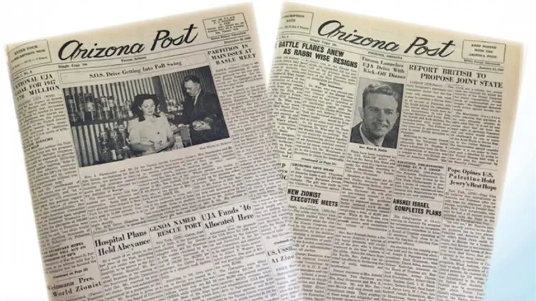 Old covers of the Arizona Jewish Post