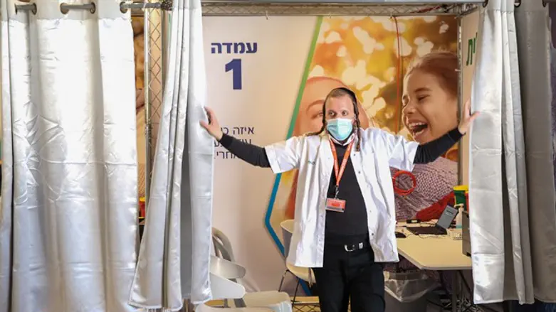 מרכז חיסונים של כללית