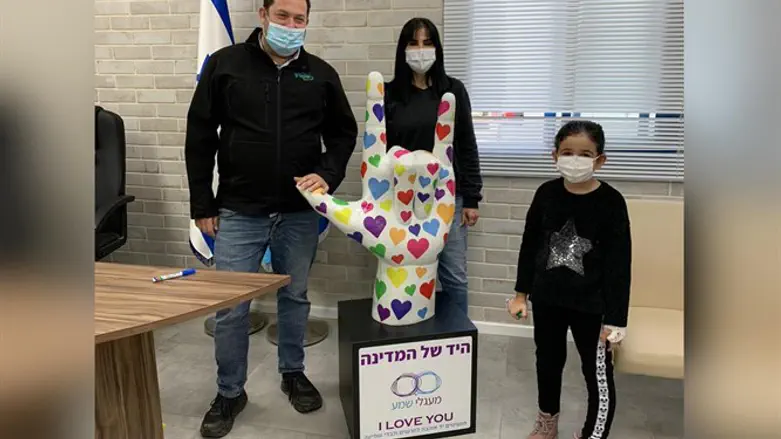 היד של המדינה