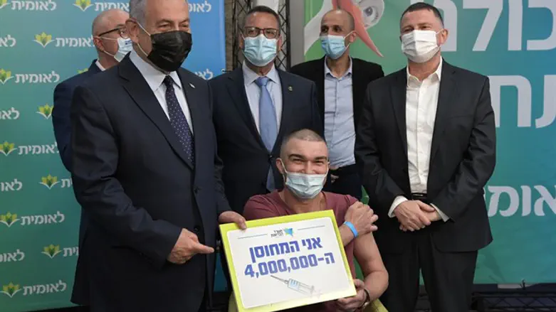 Биньямин Нетаньяху и 4-миллионный привитый израильтянин