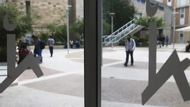 Hebrew University Hadassah Ein Kerem medical center campus