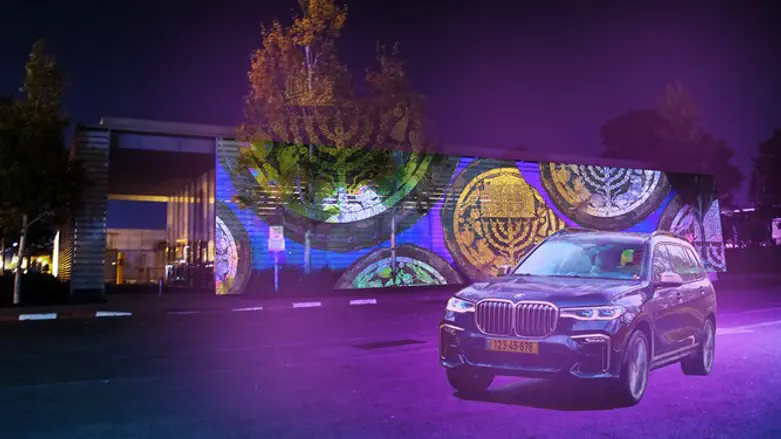 ירושלים של אור