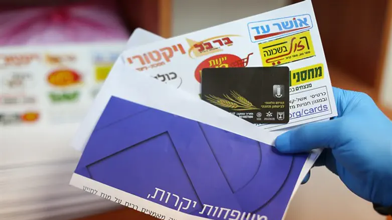 The prepaid cards