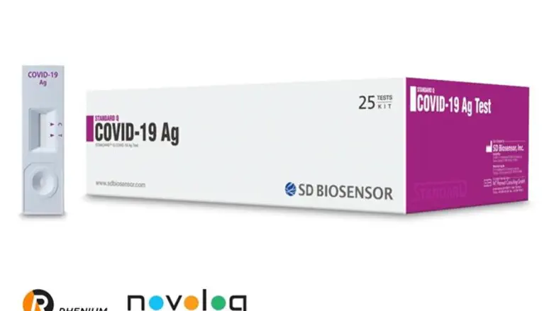 ערכת בדיקה של נובולוג