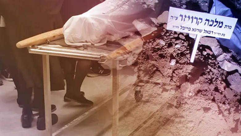 מלכה קרויזר ע"ה 