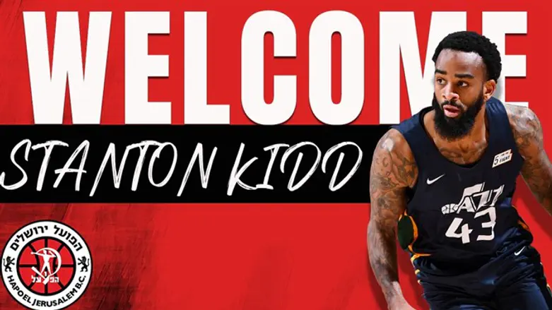 קיד. הזר העשירי של הפועל העונה