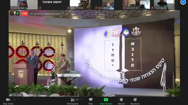 טקס ההתייחדות עם חללי הרבנות