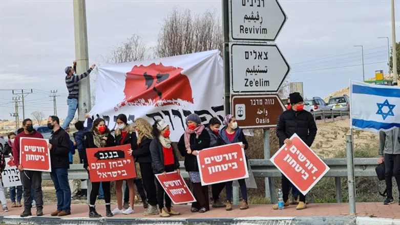 הפגנת התושבים נגד הפשיעה