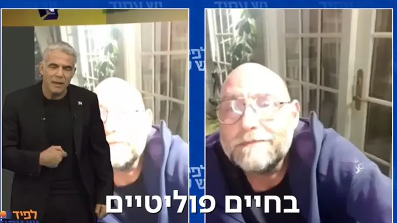 צביקה הדר ויאיר לפיד