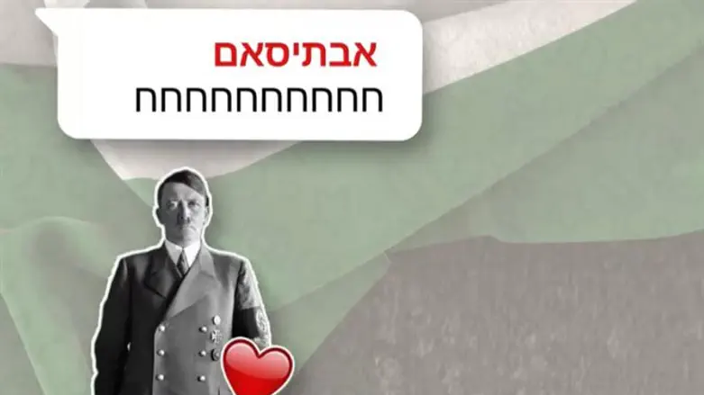 Кадр из агитационного видеоролика