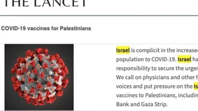 LANCET incitement (illustrative)