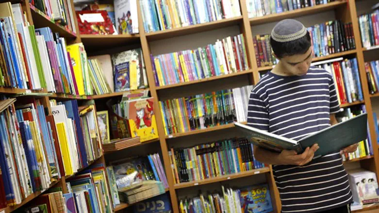 אילוסטרציה