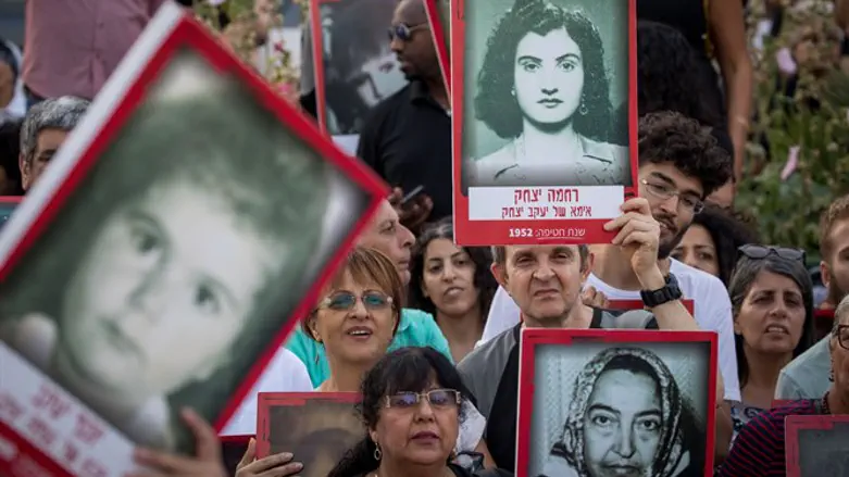 Protest to shed light on Yemenite children affair