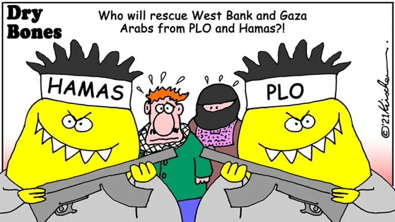 Dry Bones: Who will rescue Palestinians?