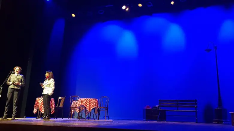 תיאטרון חיפה בהצגה ראשונה