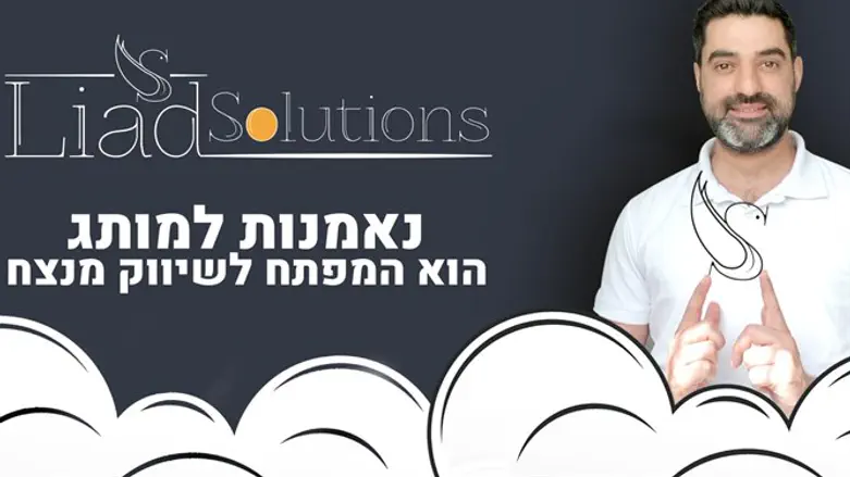 כך נהפוך את העסק למותג 