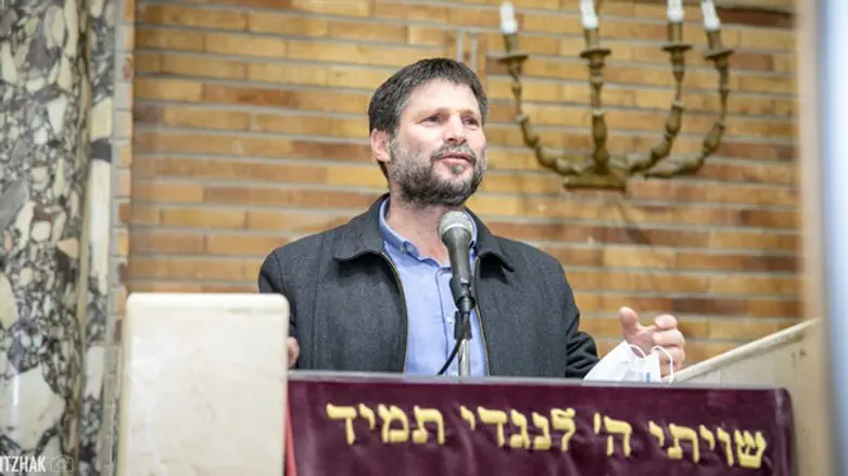 בצלאל סמוטריץ'