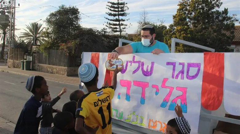בני עקיבא בערד