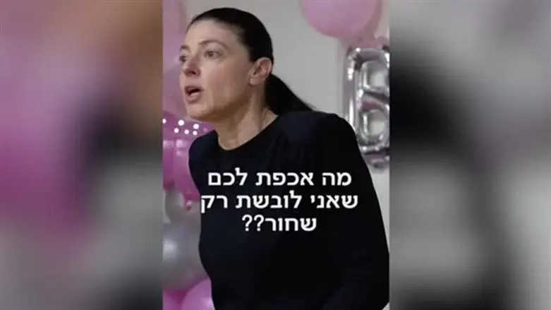 מרב מיכאלי