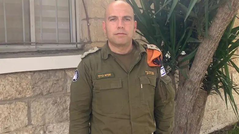 אל״ם שגיא ברוך