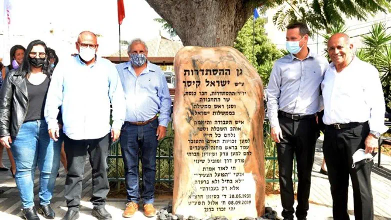 מעמד הסרת הלוט