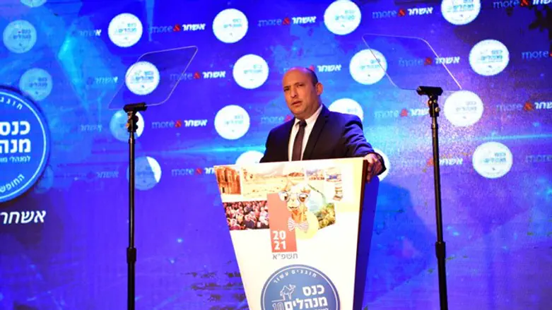 בנט בכנס המנהלים