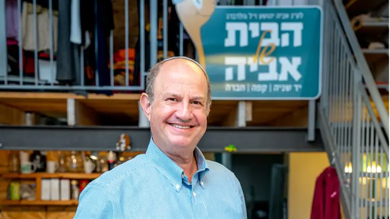 ישראל גולדברג