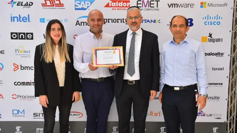 קבלת אות ההוקרה לאפליקציה