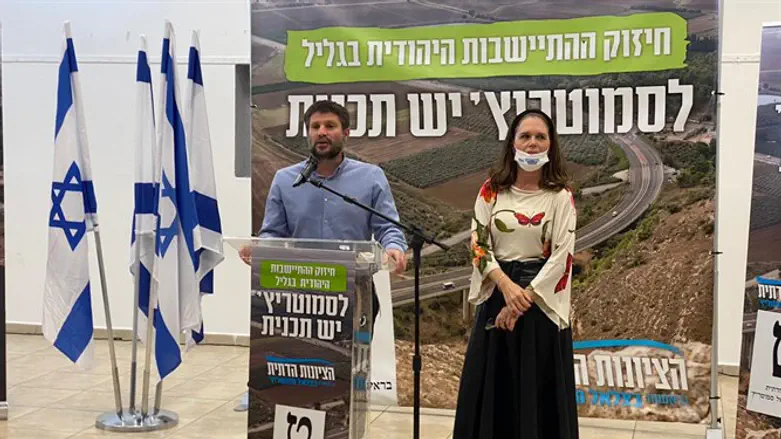 וולדיגר וסמוטריץ'